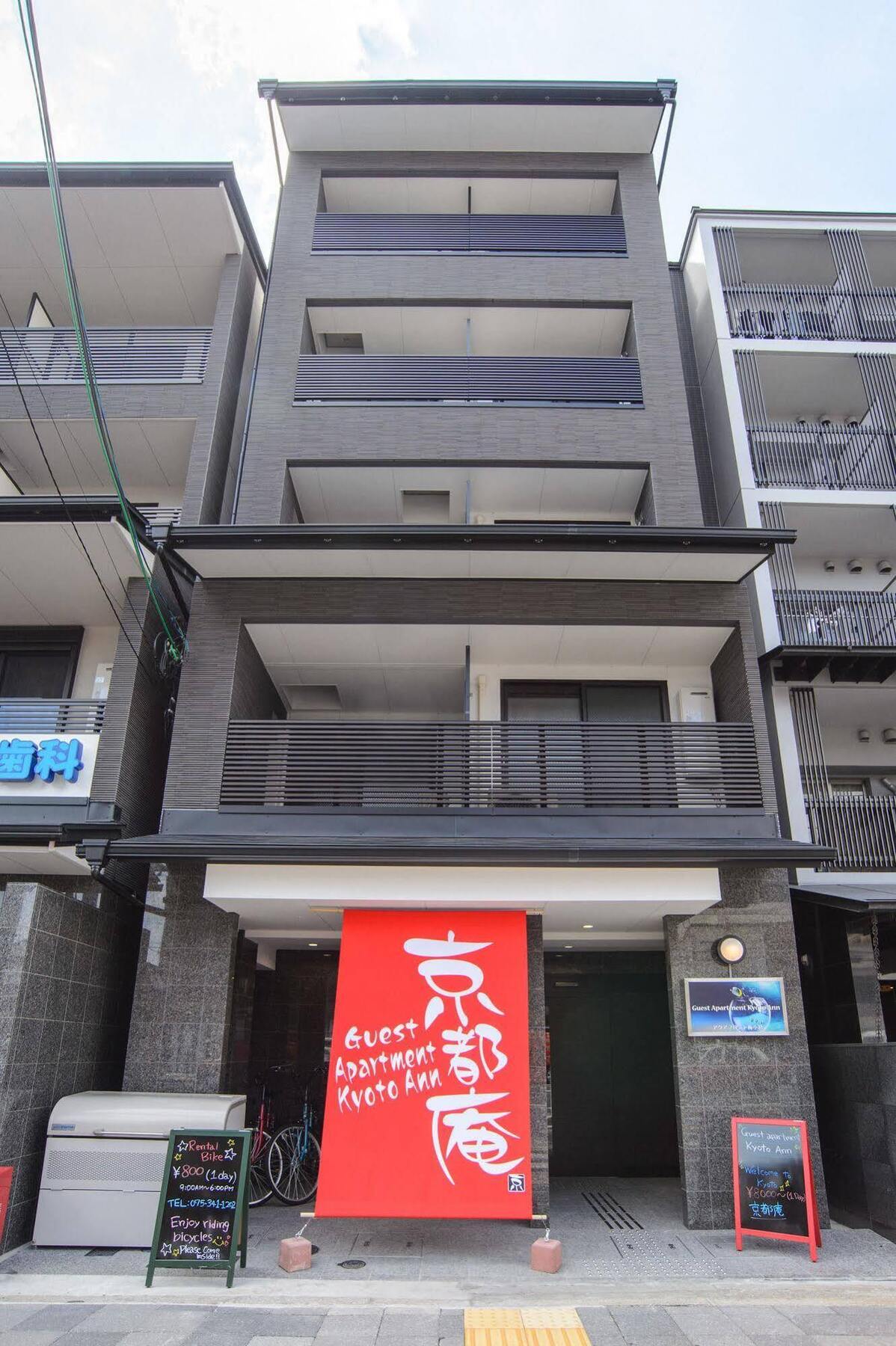 Root2 Coffee & Hostel Kyoto Exterior photo